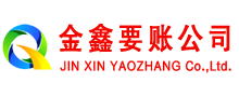 兰山追债公司