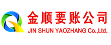兰山追债公司
